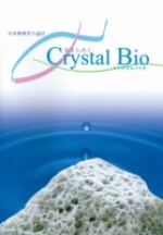 Ogata Crystal Bio 10 l
